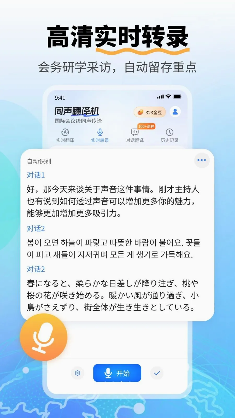 ͬ�������(רҵ���빤��)v1.0.2 ��Ѱ�