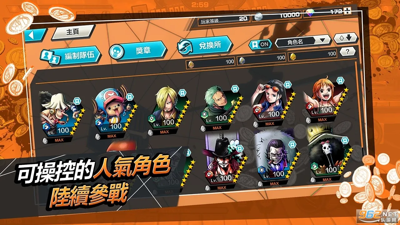 �������ͽ�����(��������ս��Ϸ)v72000 �ٷ���