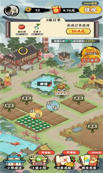 ��Դ�ɾ�(ģ�⾭Ӫ��Ϸ)v1.0.1 ��׿��