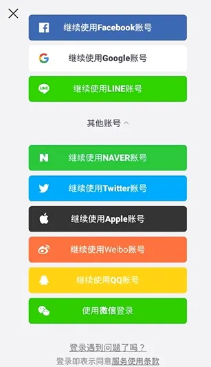 vlive国际版安卓版手机版 vlive国际版安卓版手机版