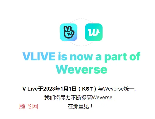 vlive国际版安卓版手机版 vlive国际版安卓版手机版