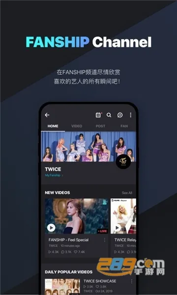 vlive���ʰ氲׿���ֻ���v5.5.10 ��׿��