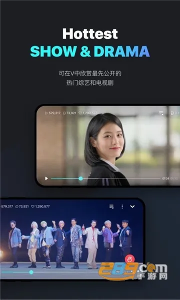 vlive���ʰ氲׿���ֻ���v5.5.10 ��׿��