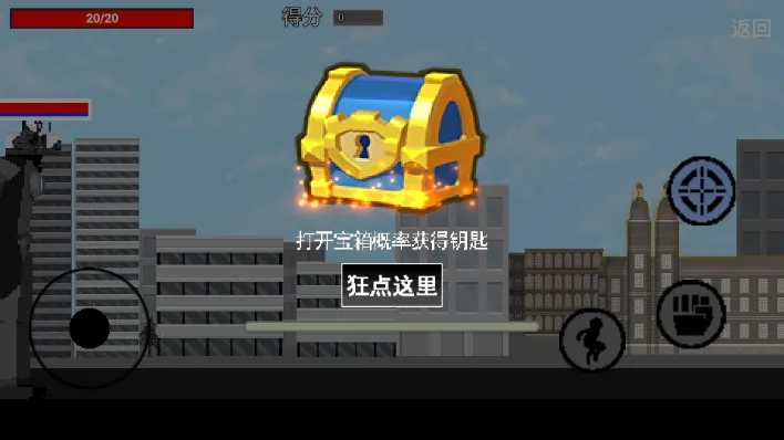 ��Ͱ��ɱ¾��Ϯ(��Ͱ��ð����Ϸ)v1.0 ��׿��