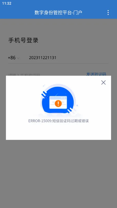 中粮e(线上购物平台) 中粮e(线上购物平台)