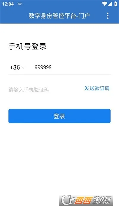 ����e(���Ϲ���ƽ̨)v2.8.210000 ��׿��