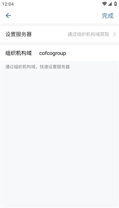 ����e(���Ϲ���ƽ̨)v2.8.210000 ��׿��