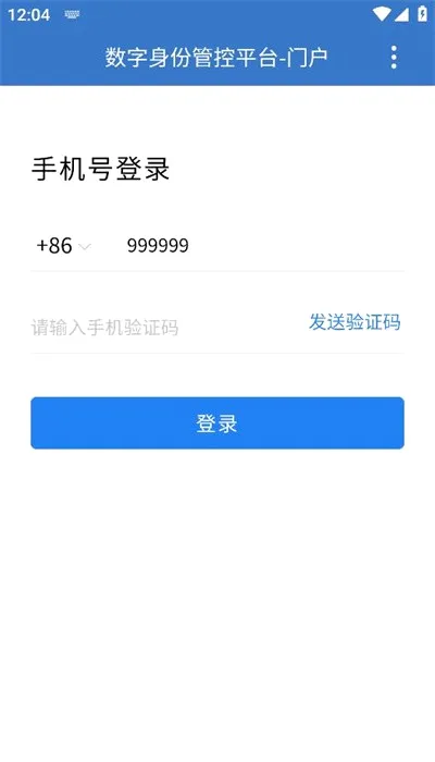 ����e(���Ϲ���ƽ̨)v2.8.210000 ��׿��