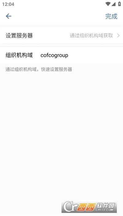 ����e(���Ϲ���ƽ̨)v2.8.210000 ��׿��