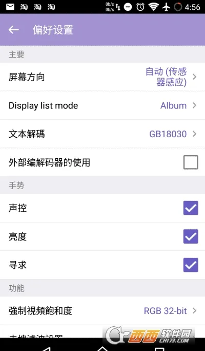 KMPlayer plus�ٷ����°汾v34.10.232 �ٷ���