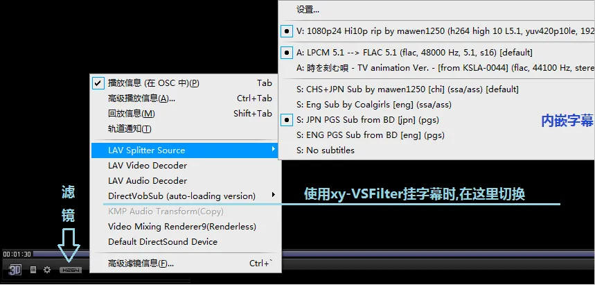 KMPlayer plus官方最新版本 KMPlayer plus官方最新版本