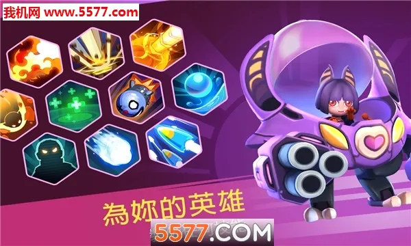 Ӣ��ͻ������ɱ2026���°汾v525 �ֻ���