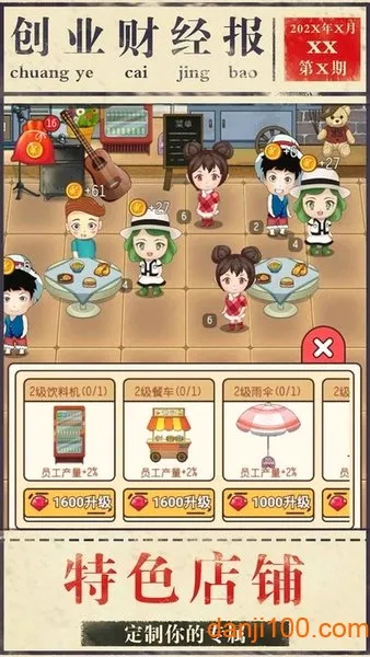 ģ�ⴴҵ�ٷ����°汾v1.0.38 �ٷ���