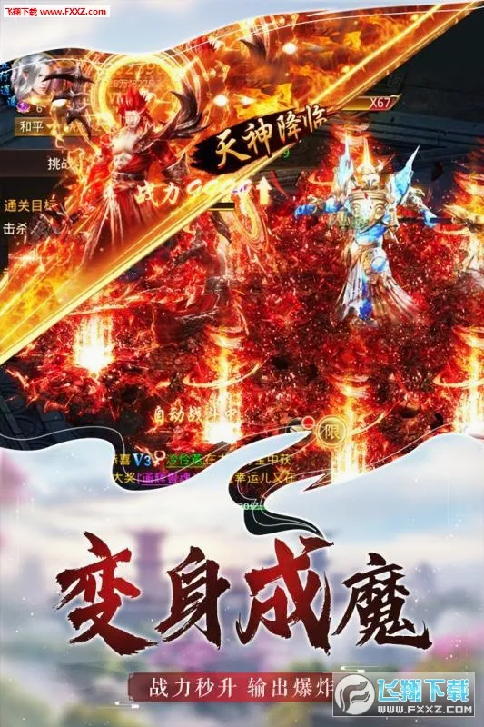 ��ħ��Ե(�񻰿�����Ϸ)v1.0.67 ��Ѱ�