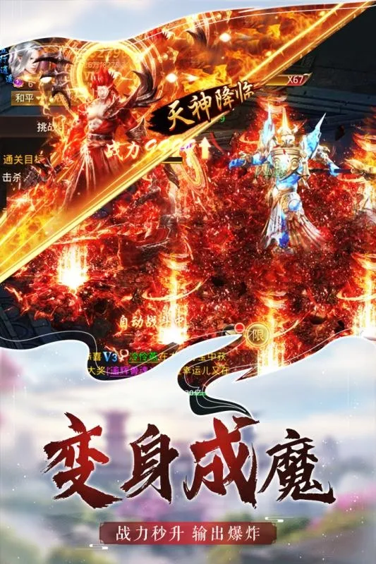 ��ħ��Ե(�񻰿�����Ϸ)v1.0.67 ��Ѱ�