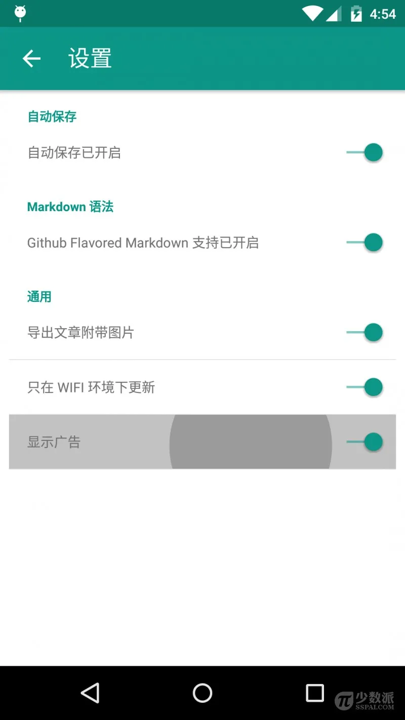 Markdown�༭����׿���ֻ���