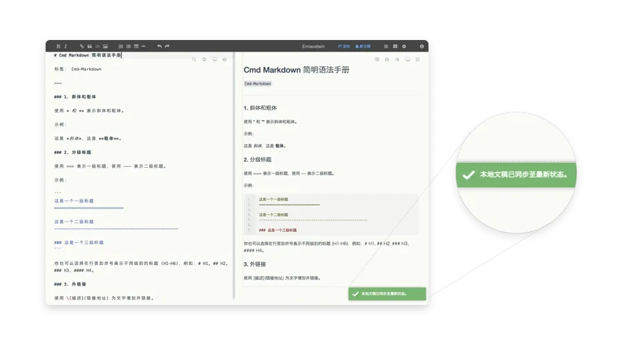 Markdown�༭����׿���ֻ���v1.0 �ٷ���