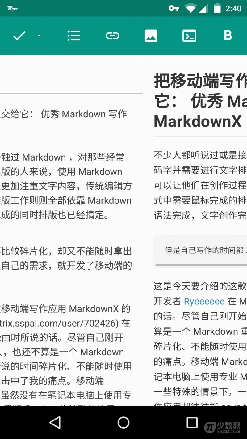 Markdown�༭����׿���ֻ���