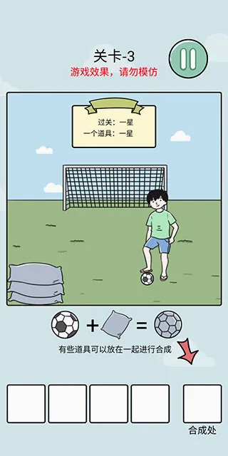 ����:����(Цʺ������Ϸ)v1.0.1 ��Ѱ�