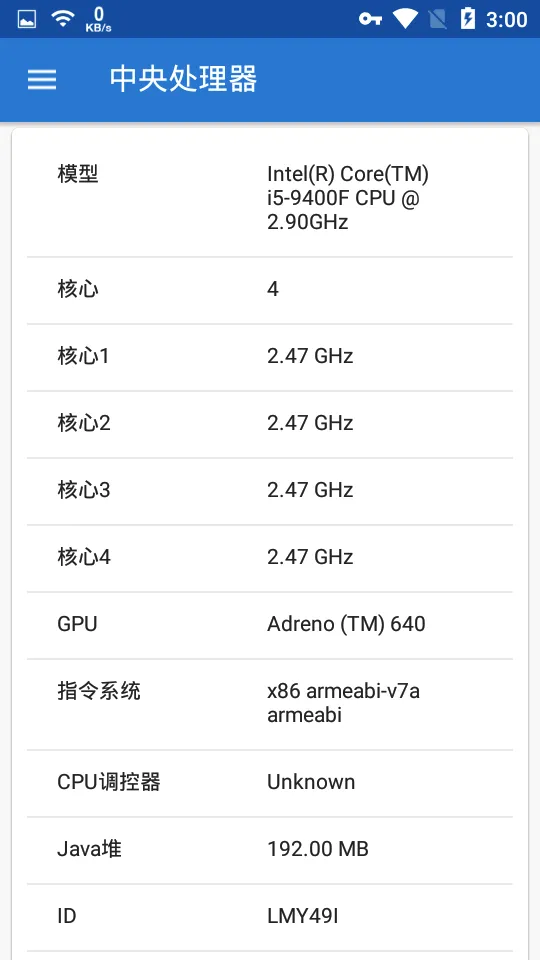 CPU X(�ֻ���Ϣ�鿴��)v3.8.9 �ٷ���