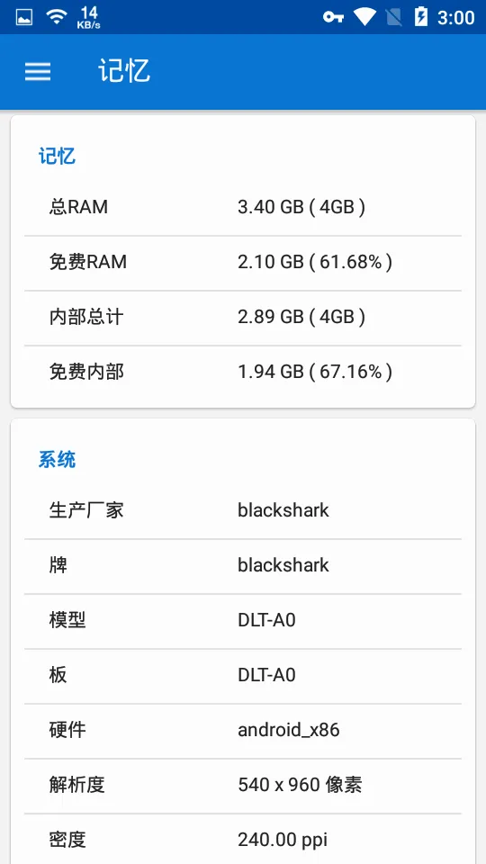 CPU X(�ֻ���Ϣ�鿴��)v3.8.9 �ٷ���