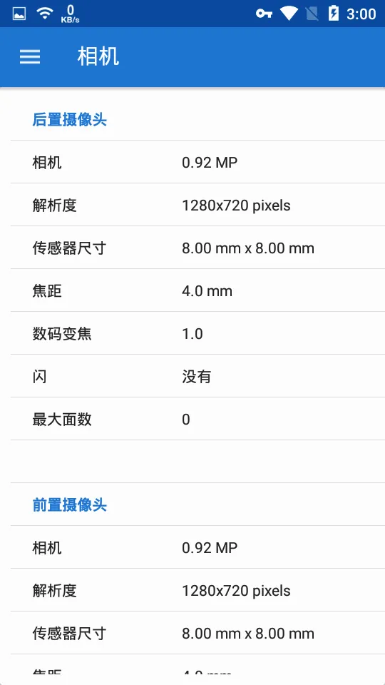 CPU X(�ֻ���Ϣ�鿴��)v3.8.9 �ٷ���