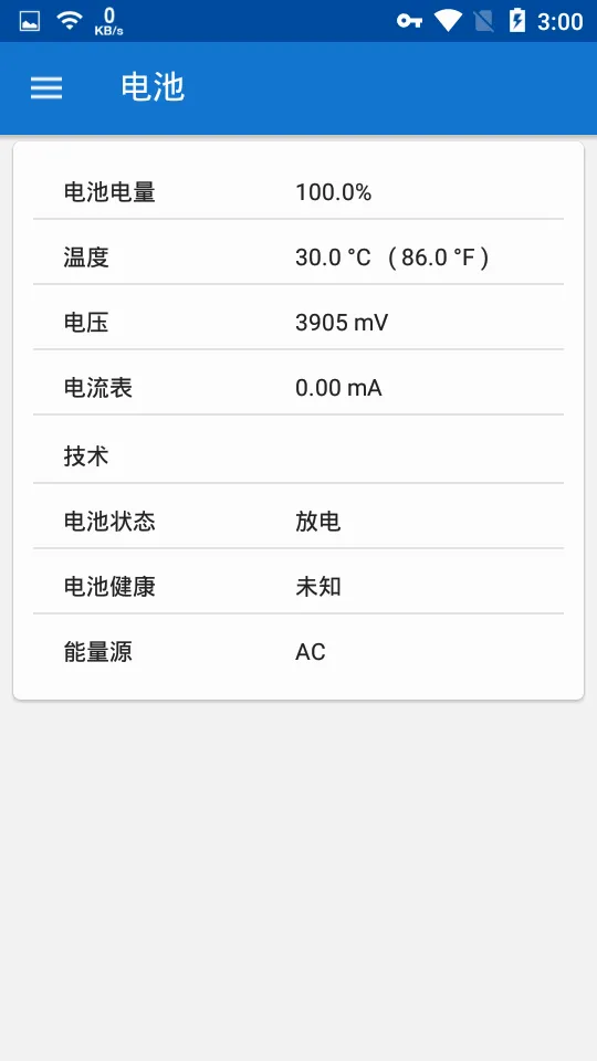 CPU X(�ֻ���Ϣ�鿴��)v3.8.9 �ٷ���