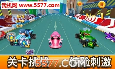 Speed racing�籬�ɳ�(����������Ϸ)v1.0 �ֻ���