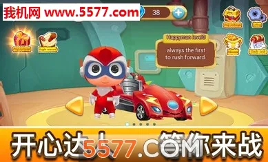 Speed racing�籬�ɳ�(����������Ϸ)v1.0 �ֻ���