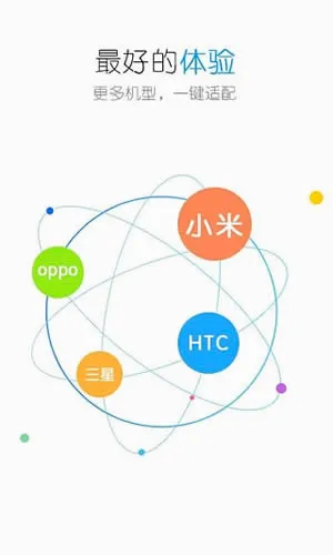 �����ʦ(�ֻ���������)v2.1 ��׿��