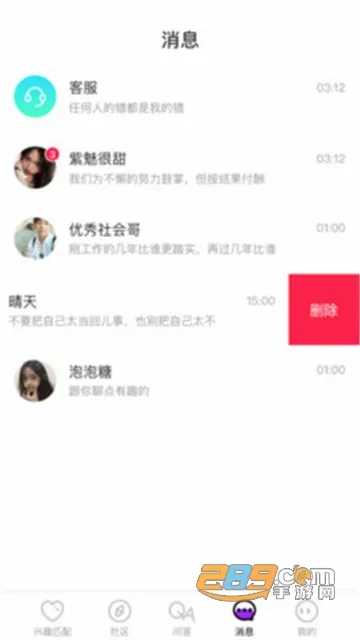 茄子社区(资源下载平台) 茄子社区(资源下载平台)