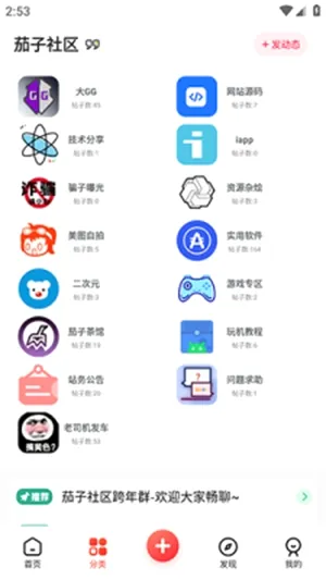 ��������(��Դ����ƽ̨)v1.0.1 �ֻ���