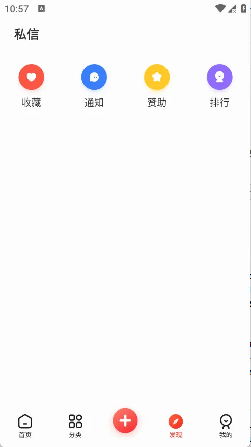 茄子社区(资源下载平台) 茄子社区(资源下载平台)