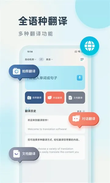 ���Է���ٷ����°汾v2.0.1 �ٷ���