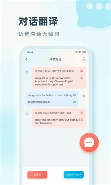 ���Է���ٷ����°汾v2.0.1 �ٷ���