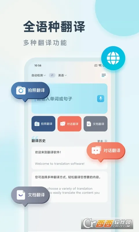 ���Է���ٷ����°汾v2.0.1 �ٷ���