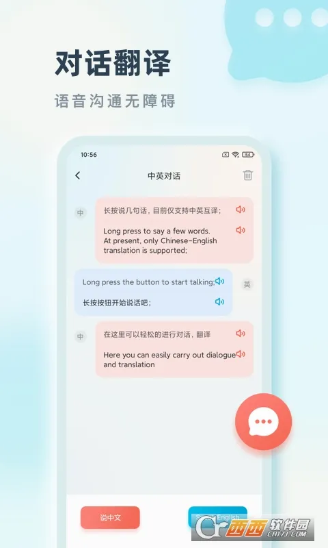 ���Է���ٷ����°汾v2.0.1 �ٷ���