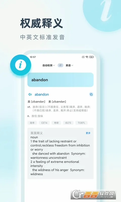 ���Է���ٷ����°汾v2.0.1 �ٷ���