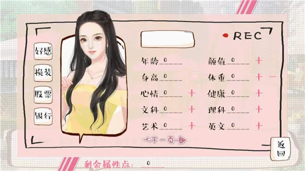 婚姻有点甜2026最新版本 婚姻有点甜2026最新版本
