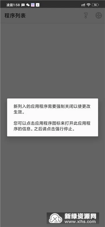 SkyOlin助手(游戏辅助平台) SkyOlin助手(游戏辅助平台)