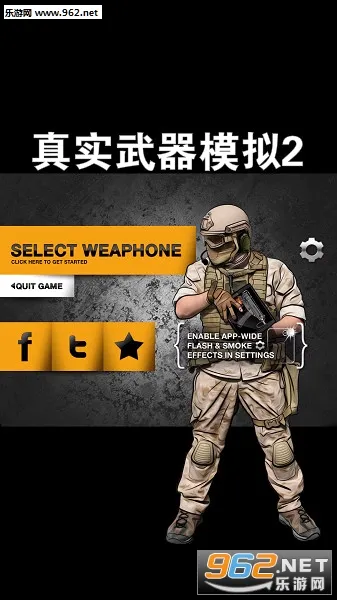 Weaphones2全武器完整版官方最新版本 Weaphones2全武器完整版官方最新版本