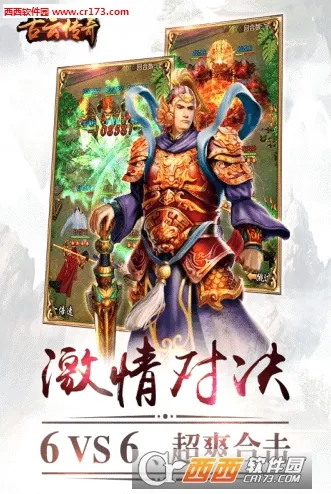 古云传奇(传奇高爆版游戏) 古云传奇(传奇高爆版游戏)