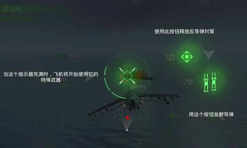 �ػ����Ӣ�۰�׿���ֻ���v1.2 �ٷ���
