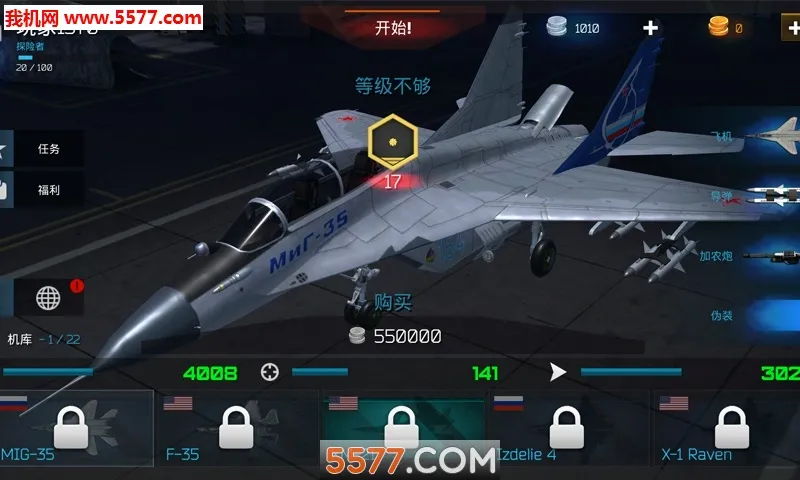 �ػ����Ӣ�۰�׿���ֻ���v1.2 �ٷ���