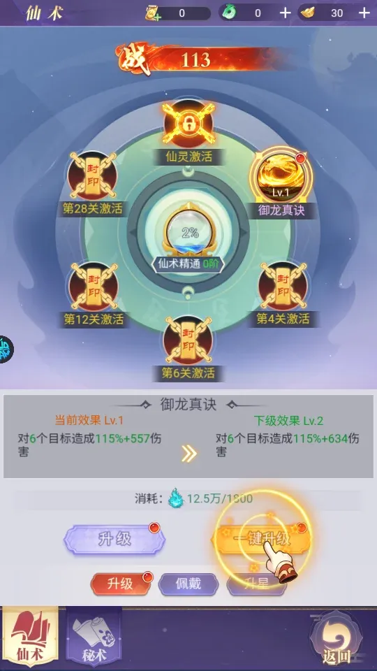 大刀客最新手机版 大刀客最新手机版