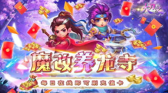 大刀客最新手机版 大刀客最新手机版