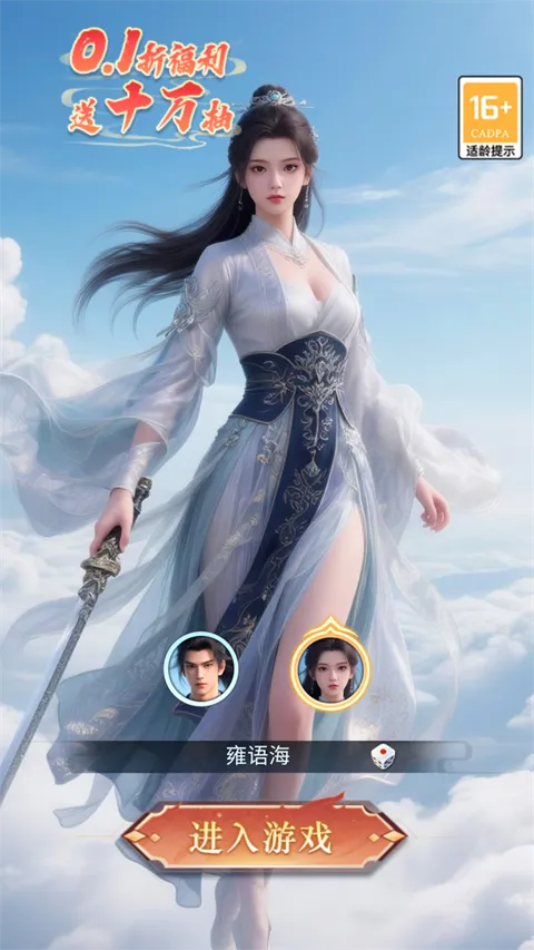 少年封神2026最新版本 少年封神2026最新版本