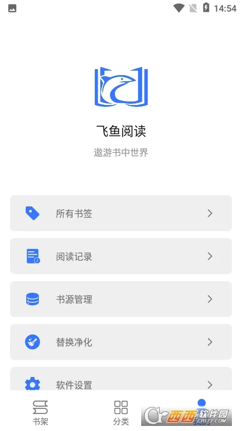 �����Ķ������ֻ���v1.0.23112707 �ٷ���