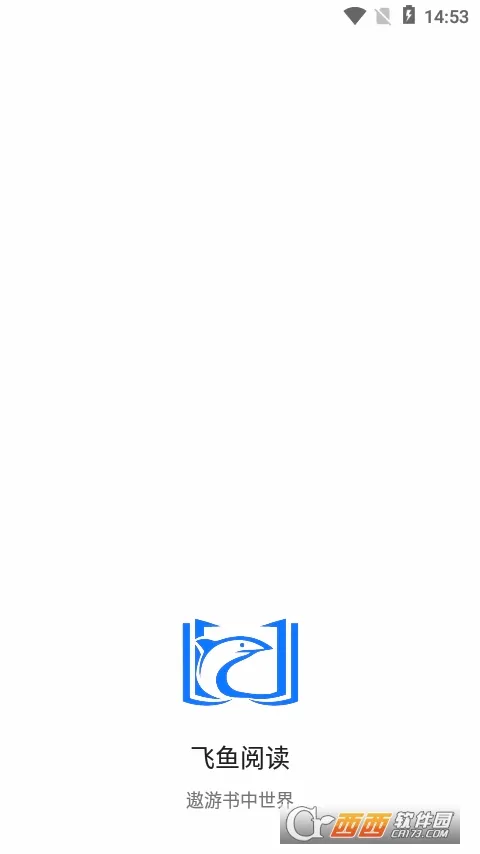 �����Ķ������ֻ���v1.0.23112707 �ٷ���