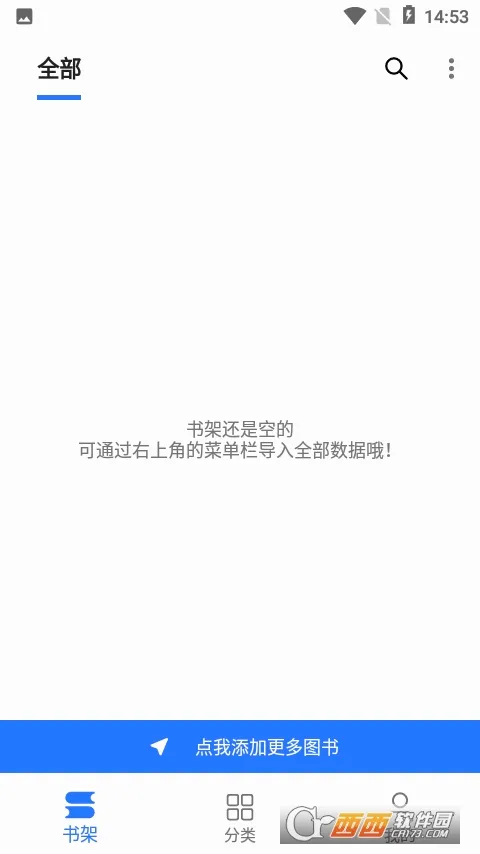 �����Ķ������ֻ���v1.0.23112707 �ٷ���